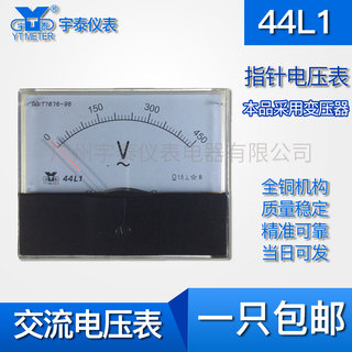 44L1交流电压表 220v 380v 指针电压表 250v 450v 500v 指针交流