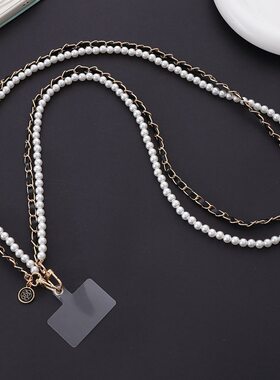 珍珠链条手机壳斜跨带卡片挂件