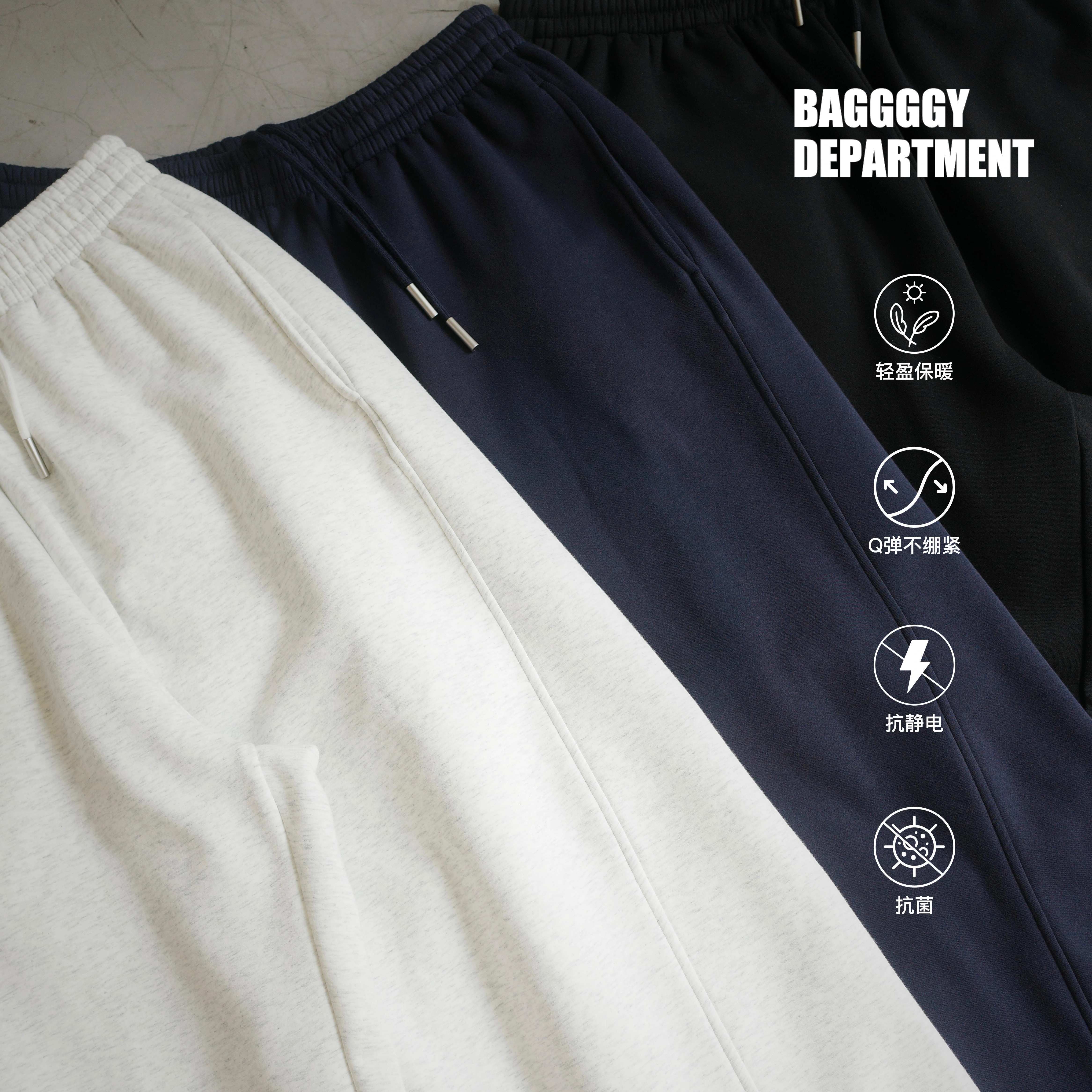 大码微廓形加绒弯刀卫裤