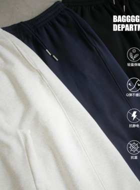 BAGGGGY大码微廓形加绒弯刀卫裤拼接剪裁抗静电抗皱宽松140-280斤