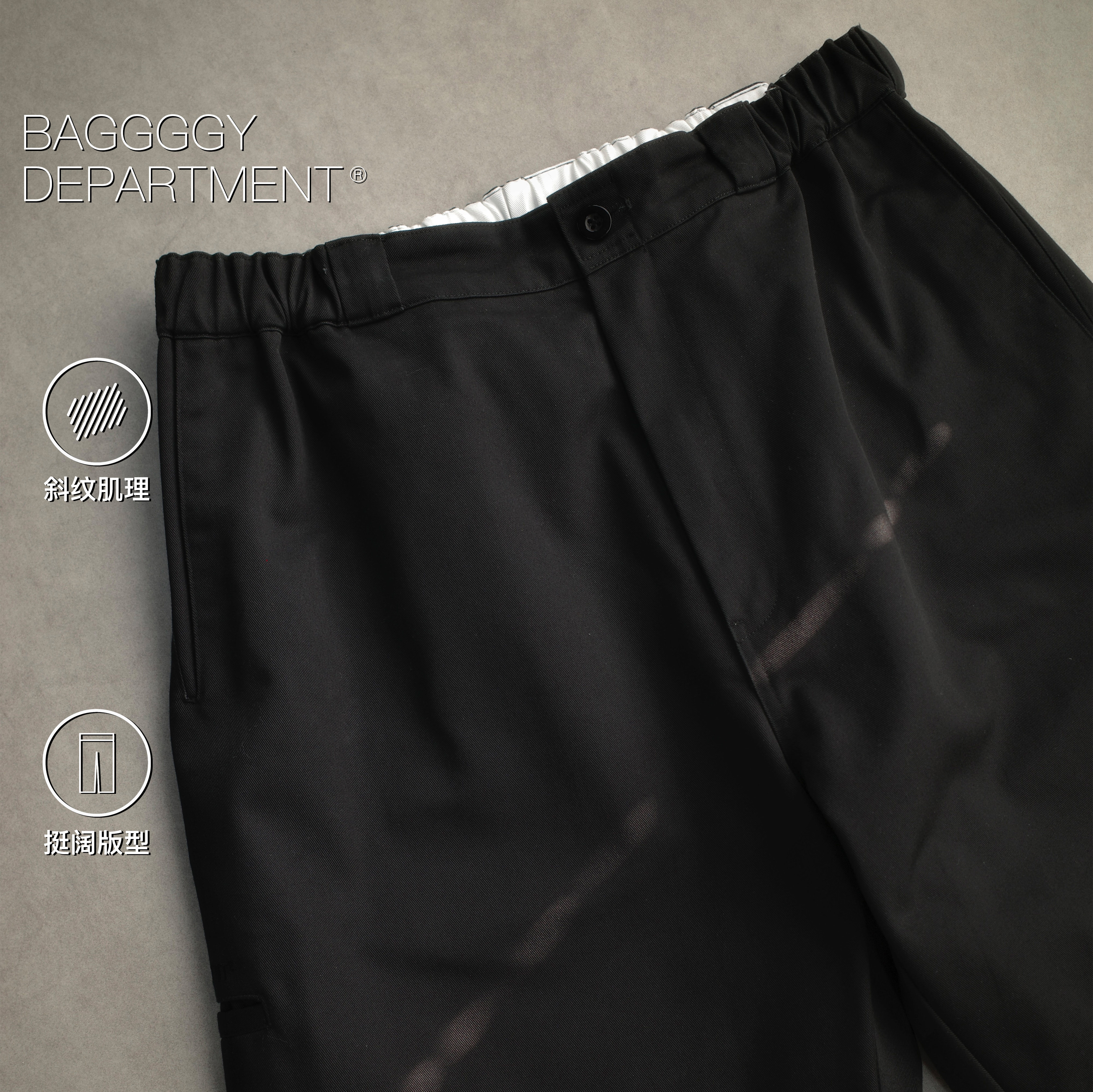 BAGGGGY大码 斜纹休闲裤 CHINO 宽松工装裤 刺绣 130-240斤,男装,休闲裤,淘宝优惠券,粉丝福利购,淘宝优惠卷