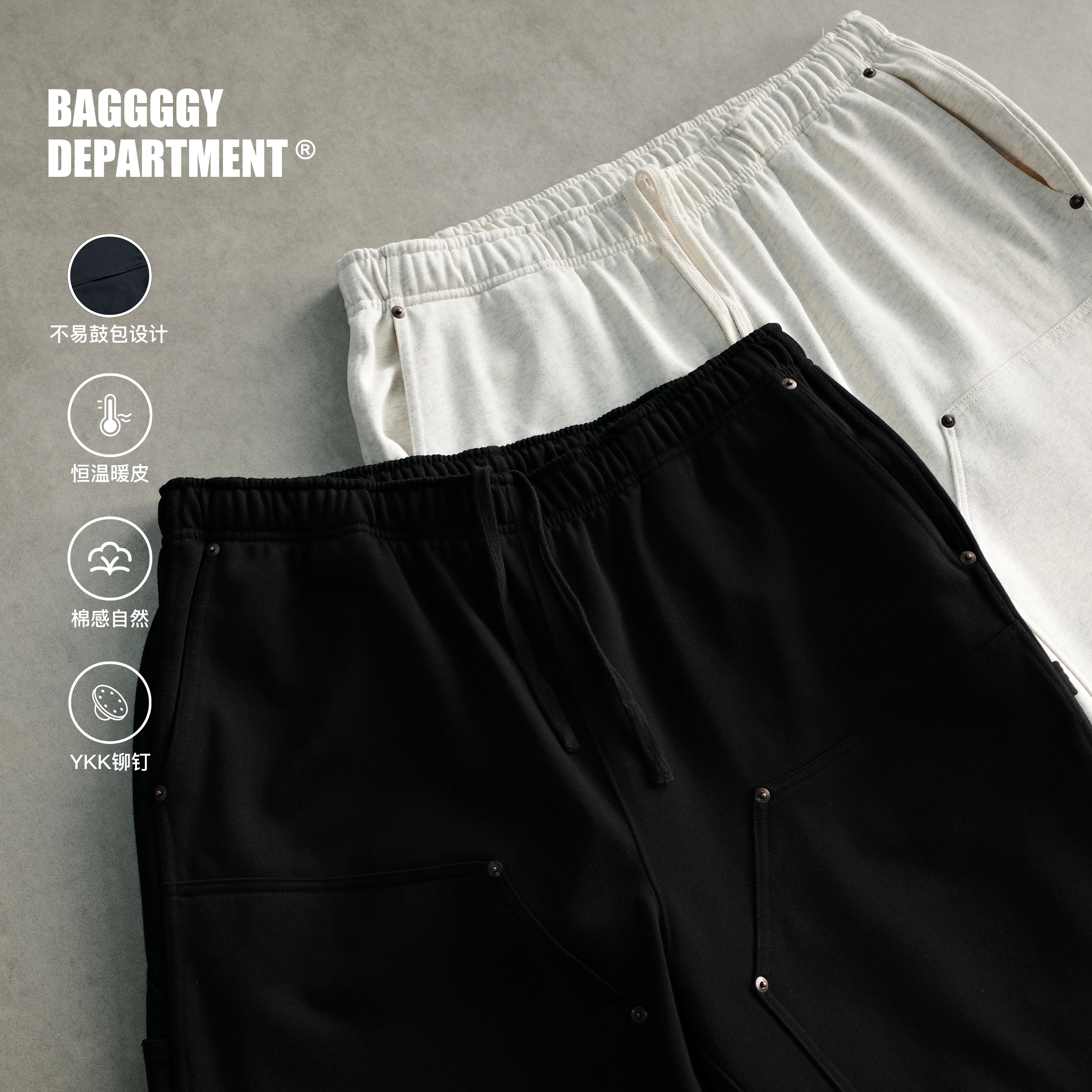 BAGGGGY重磅双膝伐木卫裤不易鼓包恒温暖皮宽松直筒480g140-280斤