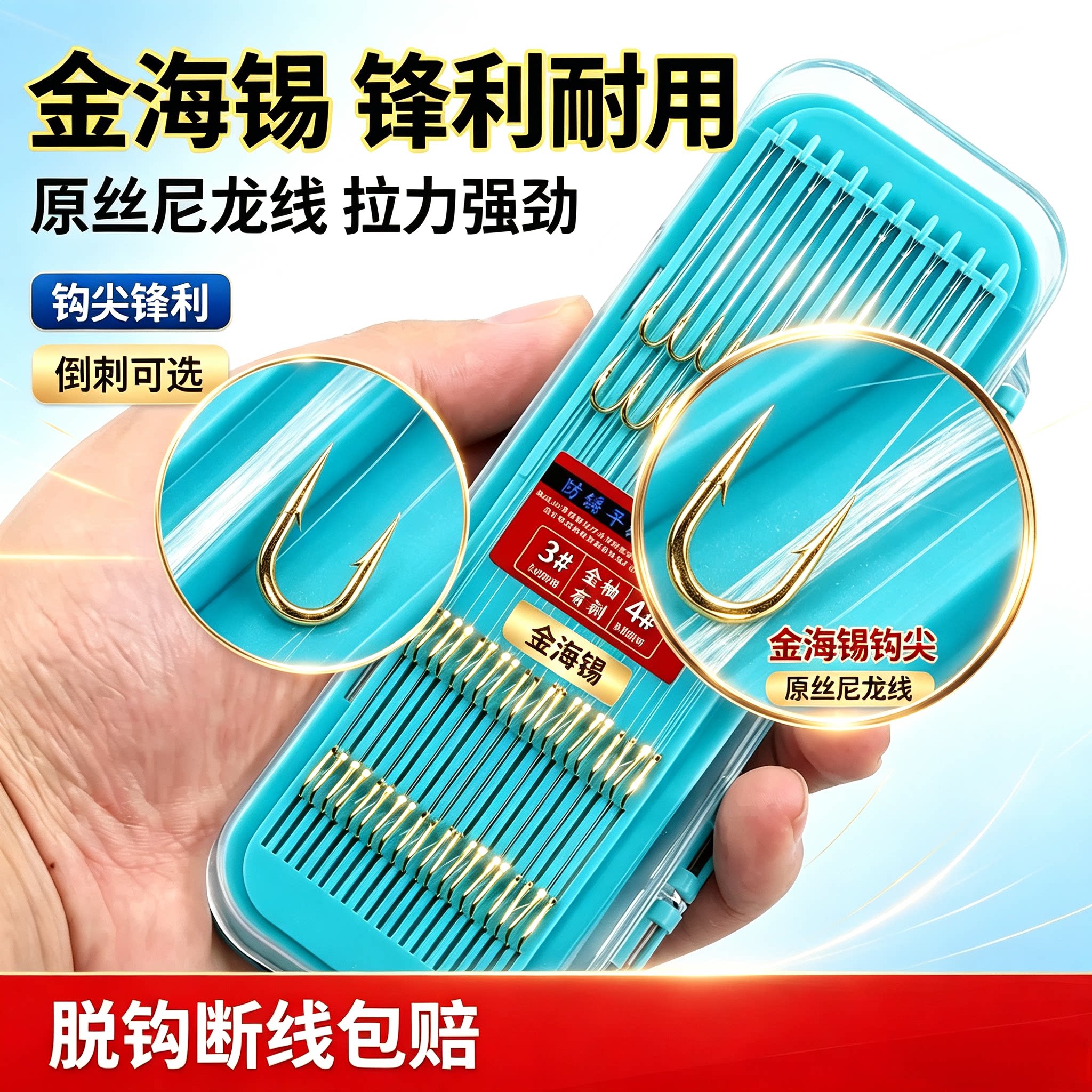 手绑子线双钩金袖钩短子线超灵敏防缠绕金海夕有刺25cm野钓鲫鱼钩