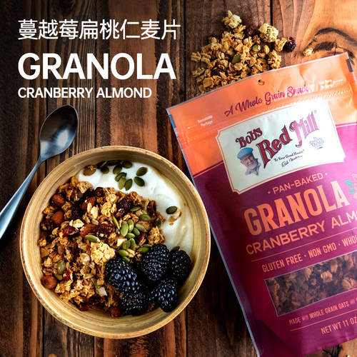 美国进口格兰诺拉烘烤燕麦片即食