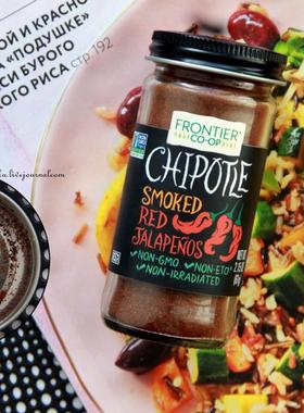 Frontier smoked chipotle辣椒粉烟熏墨西哥辣椒风味牛肉鸡肉调味