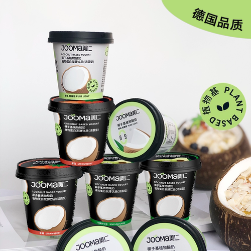 JOOMA美仁活益生菌椰子植物酸奶