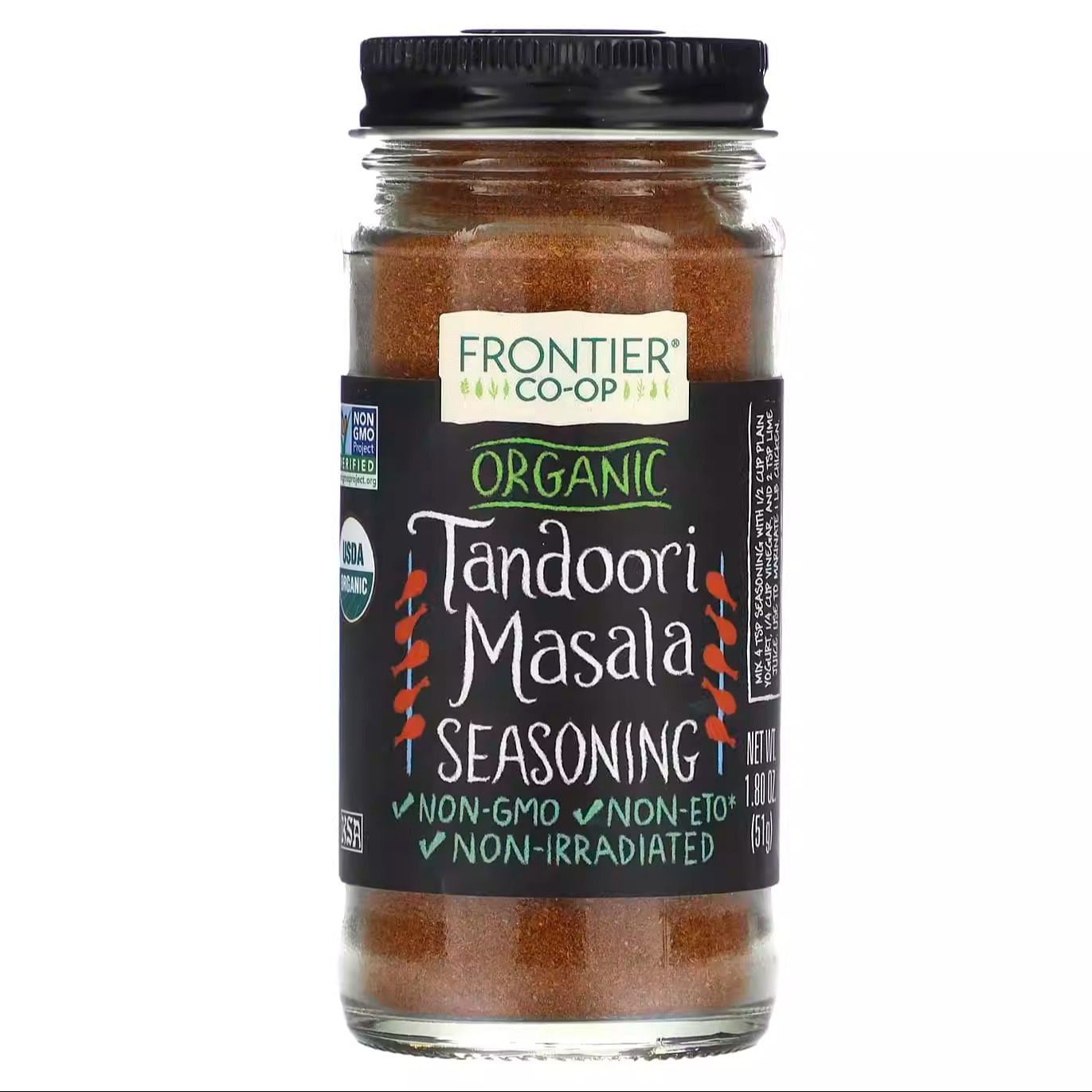 Frontier坦度里马萨拉调味料混合香辛料烹饪调料Tandoori Masala