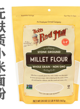 美国Bob's red mill无麸质小米面粉粗粮窝头煎饼烘焙Millet Flour