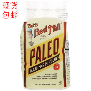 Baking 现货Bob Mill原始人饮食烘焙面粉生酮粉Paleo Red Flour