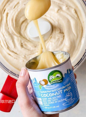 泰国椰子炼乳浓缩椰奶纯素烘焙椰子甜炼奶健康零添加Coconut Milk