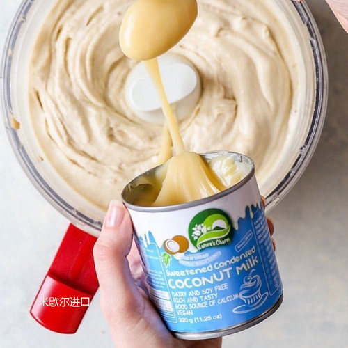 现货浓缩零添加coconutmilk炼乳