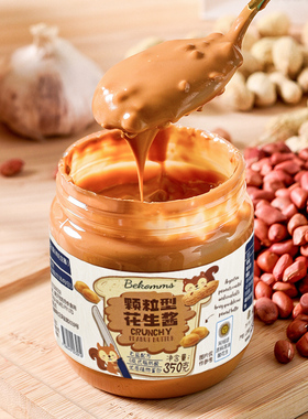 BeKomms贝科姆顺滑颗粒无添加蔗糖花生酱生酮拌面酱Peanut Butter
