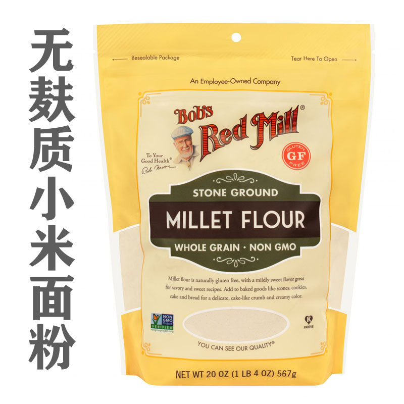 现货bobs red mill无糖无麸质小米面粉粗粮窝头煎饼millet flour