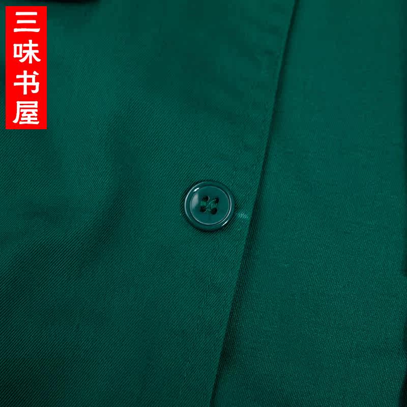 Vêtement de travail - Ref 1912249 Image 3