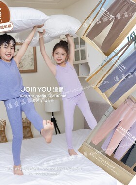 断码清追鱼1105/1106单层男女童超薄羊绒春秋款弹力儿大童秋款裤