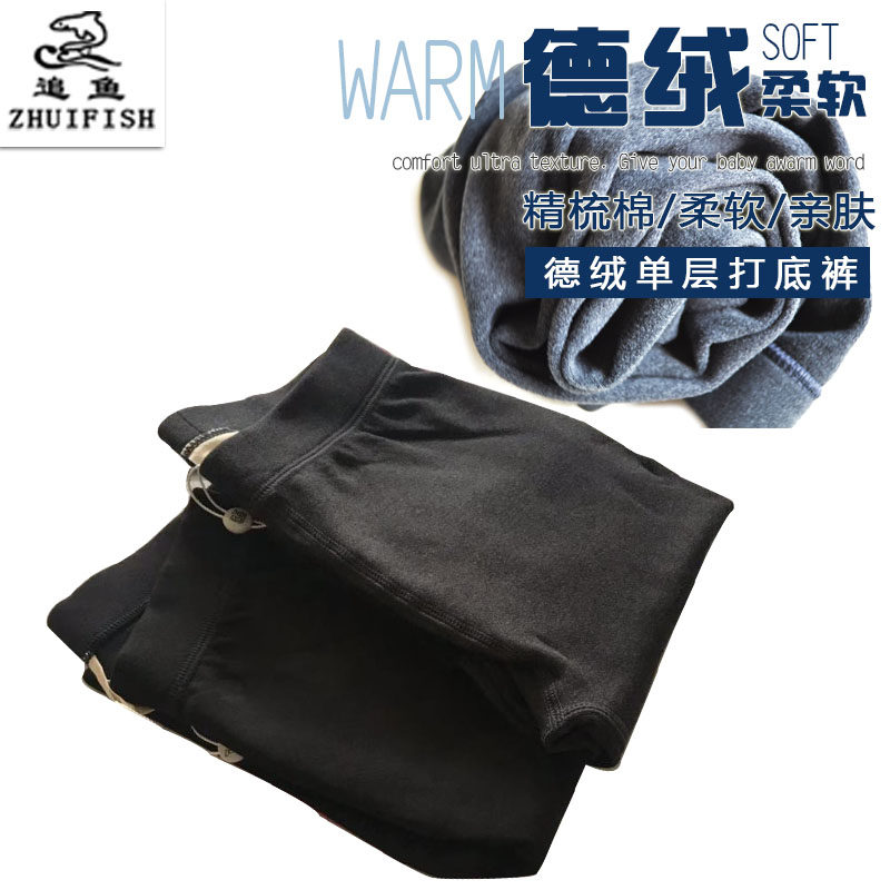 断码甩货29002德绒单层绒里女童黑色小脚裤春秋款打底裤亲子裤