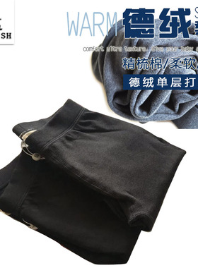 断码甩货29002德绒单层绒里女童黑色小脚裤春秋款打底裤亲子裤