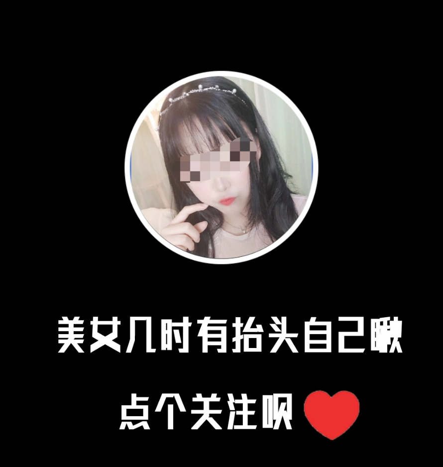 ae抖结尾引导片尾动态关注模板pr素材头像敲击音效短视频快微双击