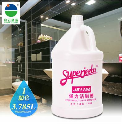浴缸瓷砖除锈水垢洁厕剂