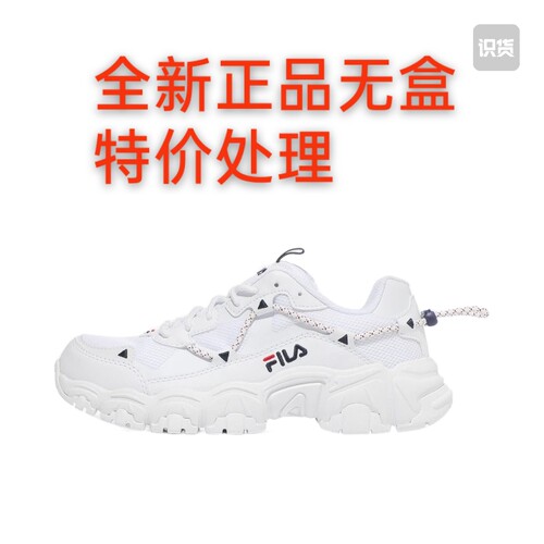 FILA/斐乐 猫爪1代 老爹鞋 复古百搭时尚休闲1JM01248-220安徽1仓