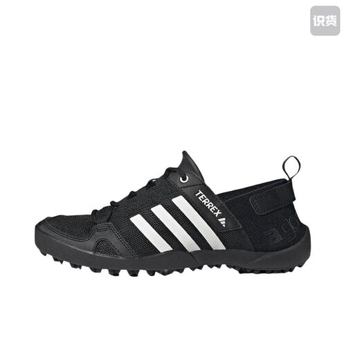 adidas  Terrex Daroga TWO 13 H.RDYA 户外鞋HP8636安徽2仓a5