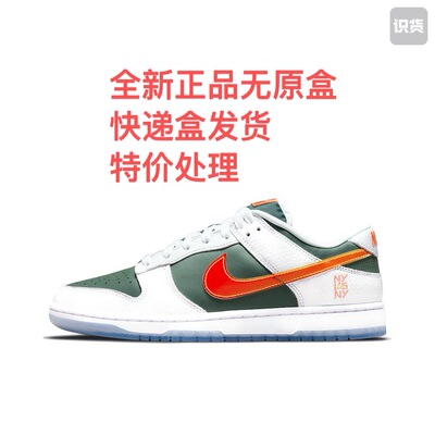 Nike Dunk 板鞋 经典复古百搭DN2489-300安徽2仓a4
