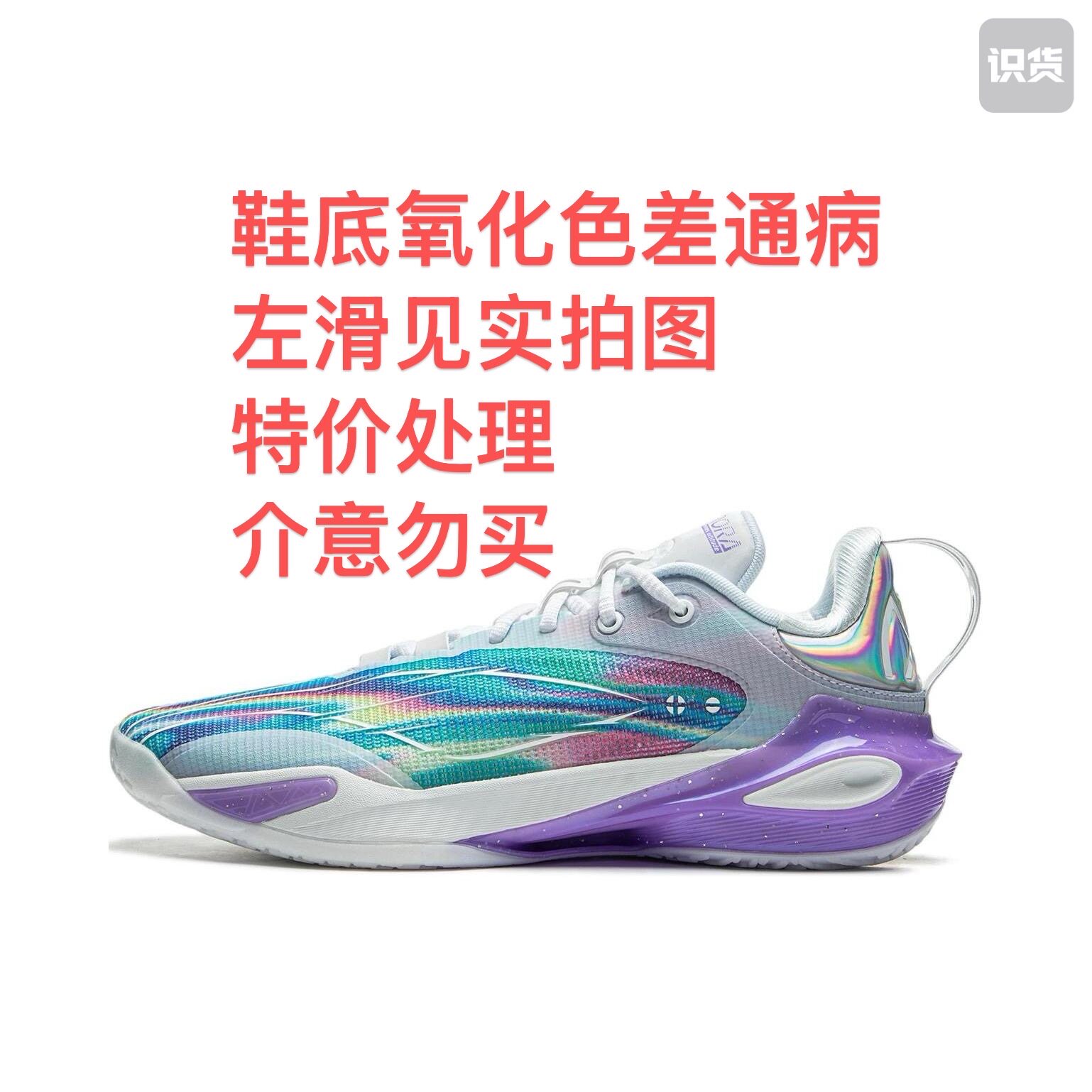 李宁 闪击11 篮球鞋 双䨻后驱助推灵活变向 ABAU053-7安徽2仓a8