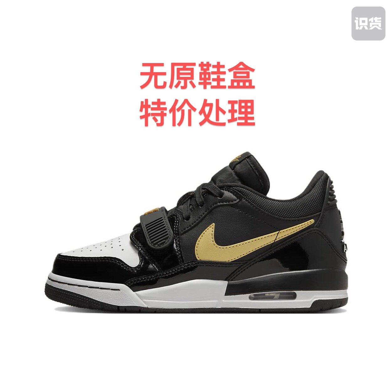 Air Jordan Legacy 312 板鞋 运动休闲鞋 CD9054-071安徽2仓b7