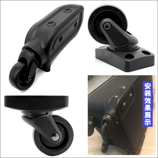 亚洲豹拉杆箱行李箱轮子万向轮旅行箱脚轮皮箱包轱辘轴承滚轮P019