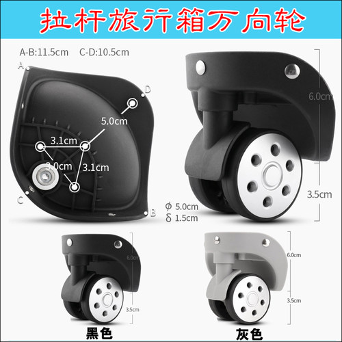 TD361-小万向轮D-002（PP）