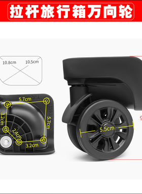 啄木鸟拉杆箱行李箱DM025-小轮子YJ201万向轮YX138 LK轱辘滚轮139