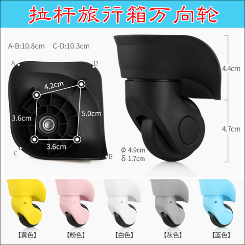 拉杆行李箱包JL-01-大号万向轮兴宇 XYa019大轮子DH-04大轱辘002