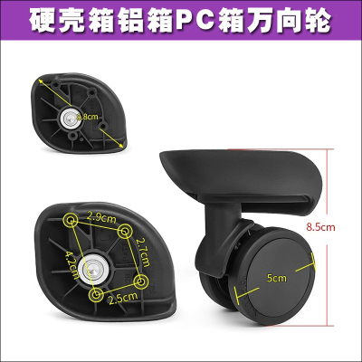 新秀丽拉杆箱行李箱9016万向轮T12B PAT.P轮子滚轮旅行箱轱辘202