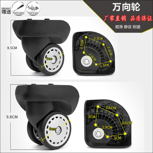 新秀丽V56行李箱HPW21000万向轮V03拉杆箱旅行箱HPW20900轮子P065
