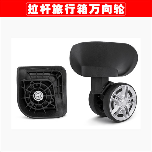 XZG023万向轮配件轱辘