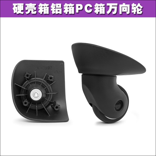 Samsonite新秀丽V22拉杆行李箱JY-102轮子JL-C092万向轮旅行箱167