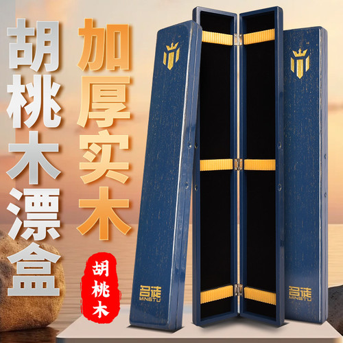 名徒新品65CM浮漂盒桃木大容量防水鱼漂盒渔具垂钓配件
