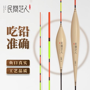 民间艺人新品芦苇漂加粗醒目野钓鱼漂轻口高灵敏浮漂黑坑大物漂