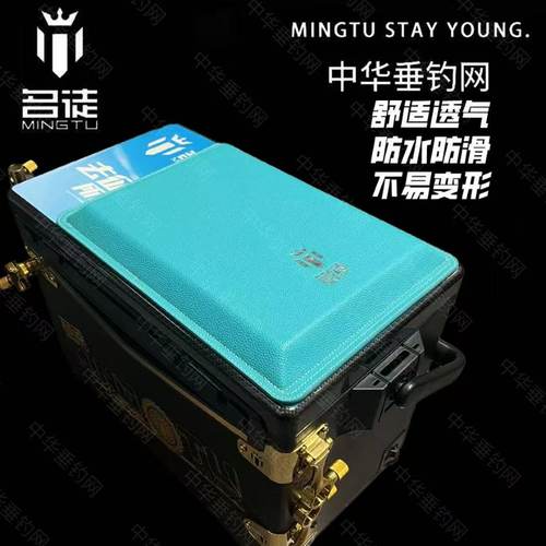 坐垫防水透气钓箱坐垫名徒