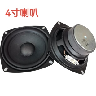 高品4寸烤黑盆架全频喇叭扬声器橡皮边 客户取消订单便宜处理60磁