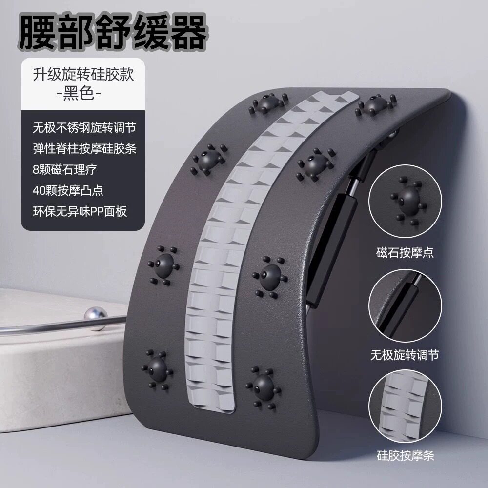 腰椎舒缓器拉伸器腰间盘突出牵引器脊柱腰椎驼背矫正辅助器固定器