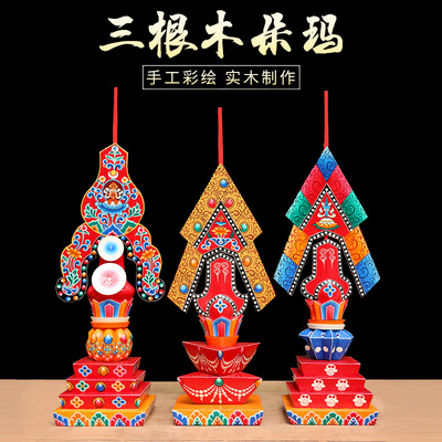 尼泊尔进口手工彩绘纯实木三根本朵玛食子西藏密宗佛堂摆件供品
