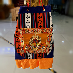 藏式少数民族布艺手工缝制生活用品佛器收纳包青稞炒面糌粑袋礼佛