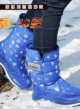 棉靴冬季加厚防滑保暖雪地棉靴