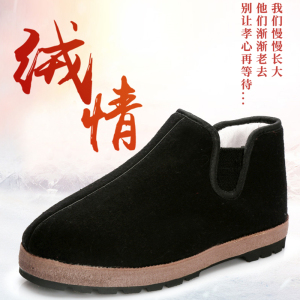 东北冬季传统手工泡沫底老头鞋防滑平底保暖隔凉高帮中老年棉鞋