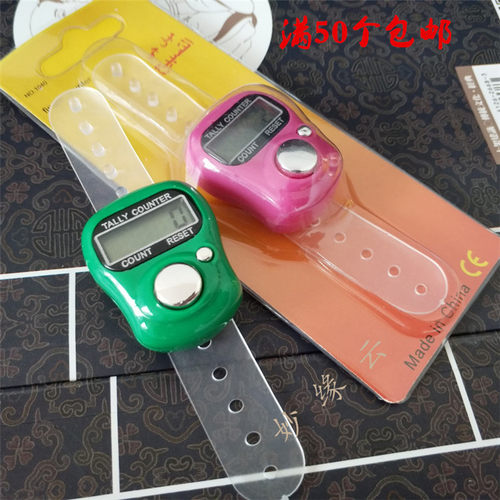 【50个包邮】普通款电子计数器手指戒指型 本身带包装带电池