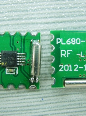 收音模块 PL680-V1.0 RDA5807M 立体声收音模块 可直拍