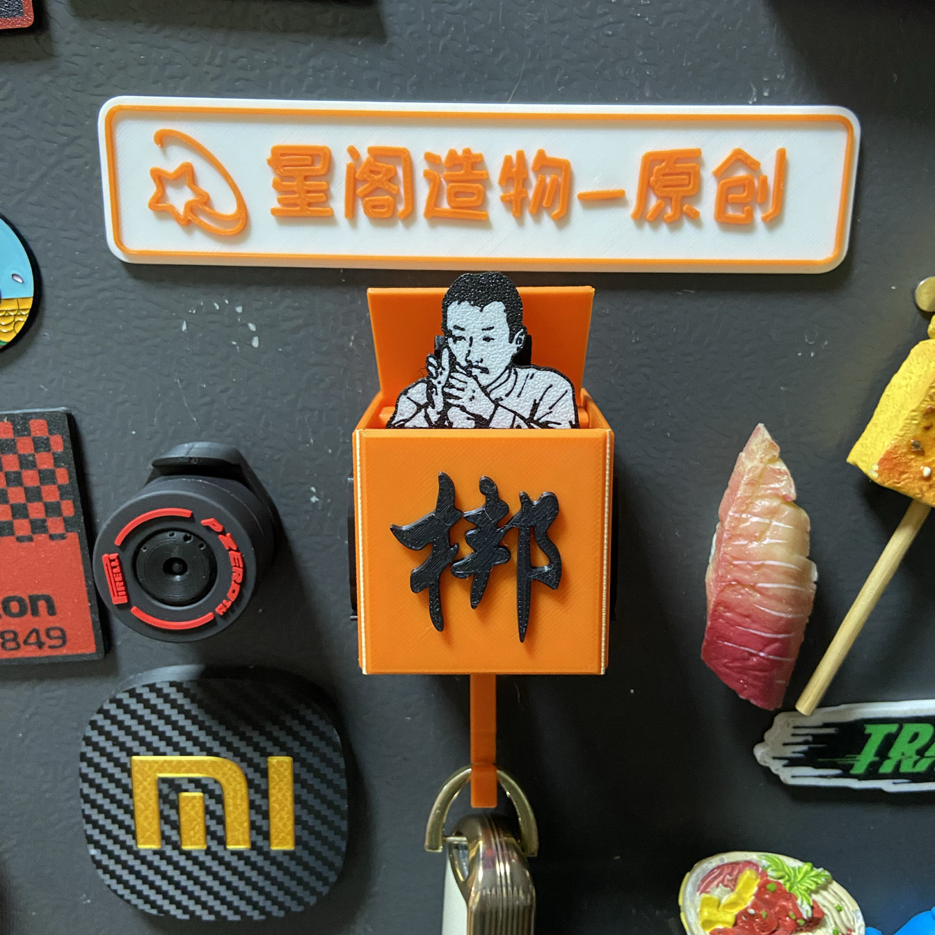 张兴朝冷不丁梆梆就两拳喜人奇妙夜2钥匙挂钩自动翻盖原创