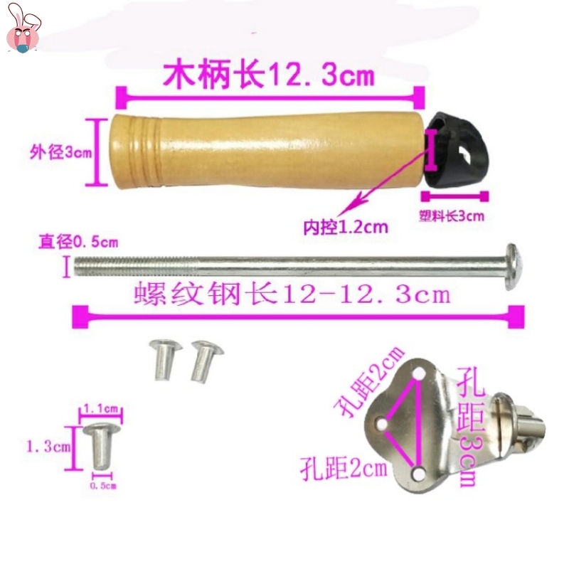 锅柄把手万能通用锅把手木柄木把手老式实木手把炒锅锅柄锅防烫手 厨房/烹饪用具 锅盖 原图主图