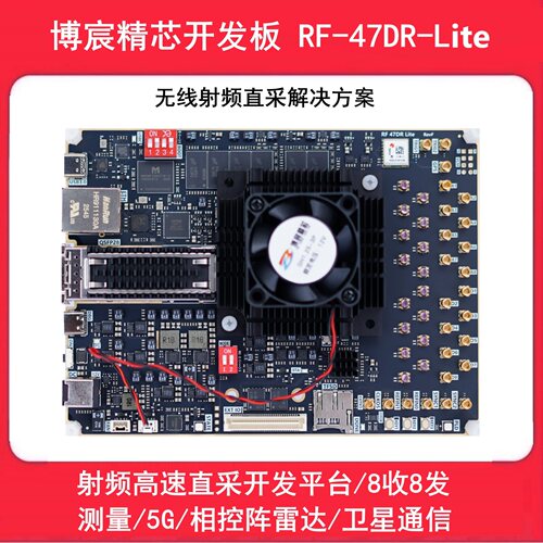 RFSOC47DR罗杰斯混压射频板材